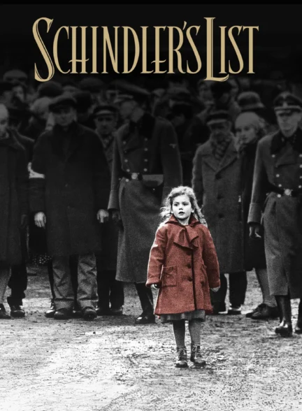 فهرست شیندلر Schindler’s List
