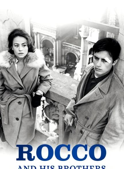 فیلم روکو و برادرانش Rocco and His Brothers