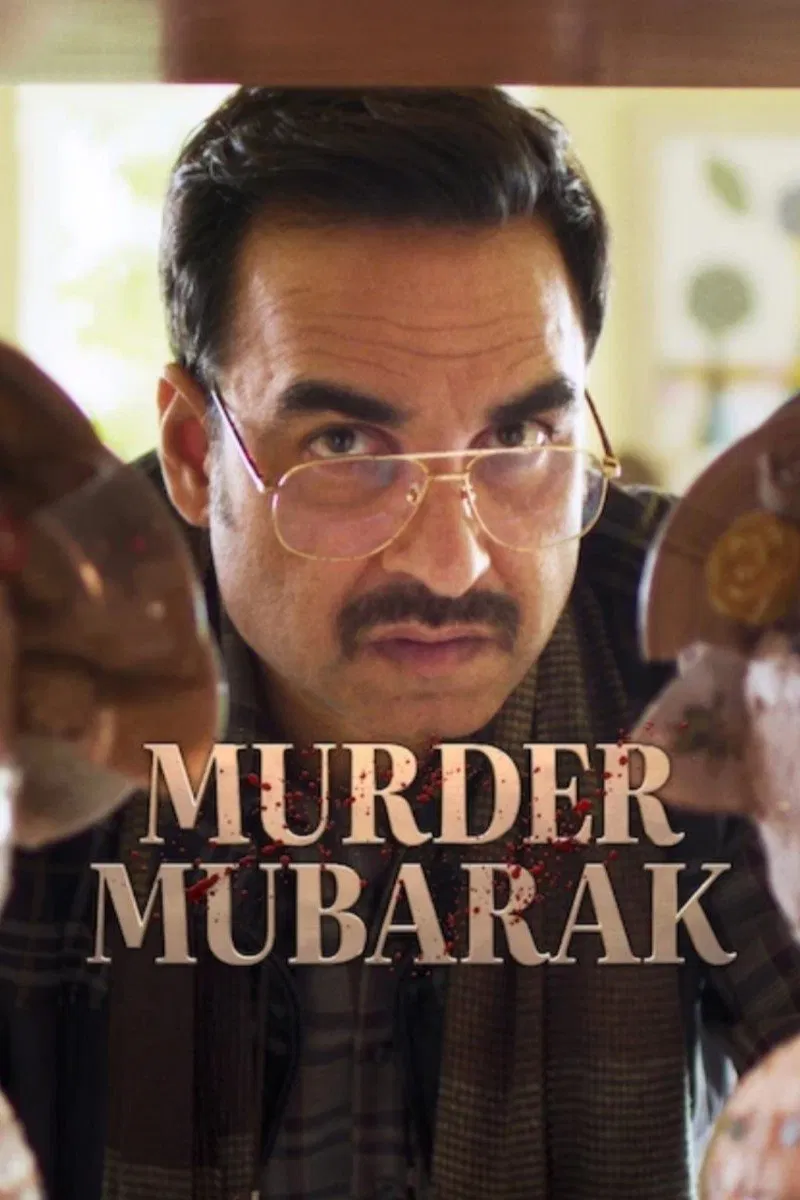 فیلم قتل مبارک Murder Mubarak