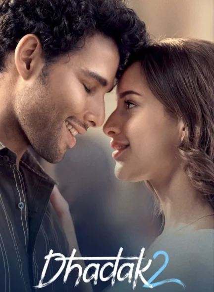فیلم ضربان قلب ۲ Dhadak 2