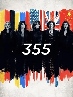 فیلم سیصد و پنجاه و پنج The 355