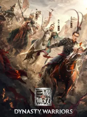 فیلم سلسله جنگجویان Dynasty Warriors