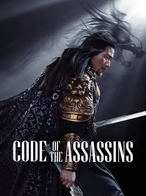فیلم آواز قاتلان Song of the Assassins