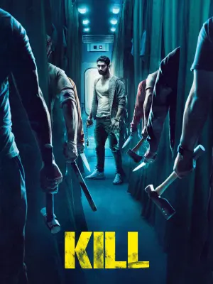 فیلم کشتن Kill