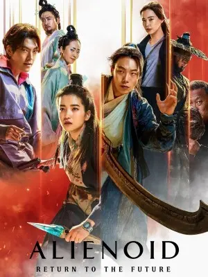 فیلم بیگانه: بازگشت به آینده Alienoid: The Return to the Future