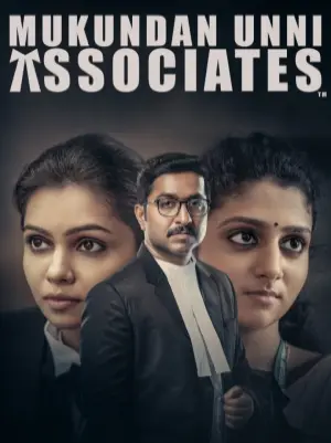 فیلم همکاران موکوندان اونی Mukundan Unni Associates