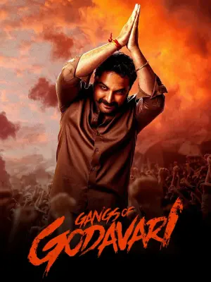 فیلم باند گوداواری Gangs of Godavari
