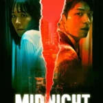 فیلم نیمه‌ شب Midnight