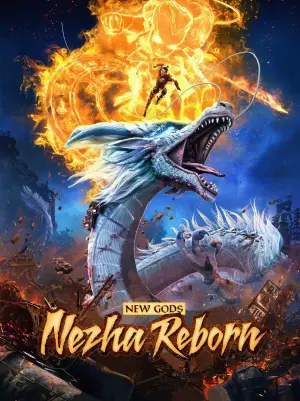 انیمیشن تولد دوباره نژا Nezha Reborn