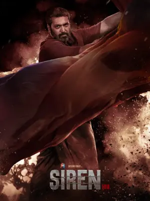 فیلم آژیر Siren