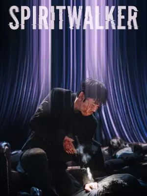 فیلم روح سرگردان Spiritwalker
