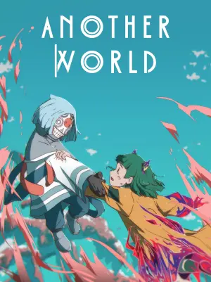 انیمیشن جهان دیگری Another World