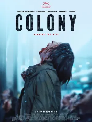 فیلم کلونی Colony