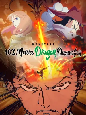 انیمیشن هیولاها: نفرین اژدها Monsters: 103 Mercies Dragon Damnation